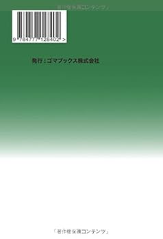 NISAで始める株式投資 スイングトレード実践トレーニング | 株